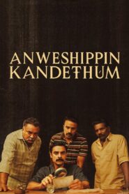 Anweshippin Kandethum (2024) Hindi Dubbed